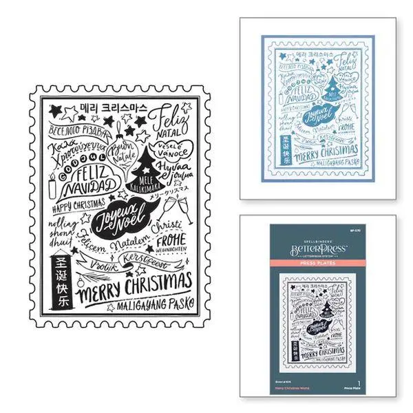 Betterpress Christmas - Merry Christmas World Press Plate 1